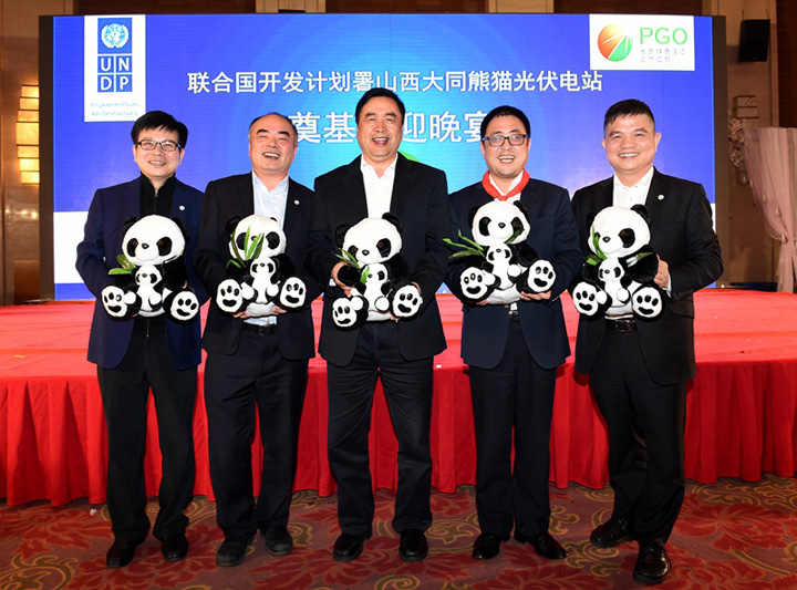 趙振元同志與招商新能源CEO、PGO會長李原、陽光能源董事長曹仁賢、中來股份董事長林建偉、PGO秘書長周元親切合影.jpg