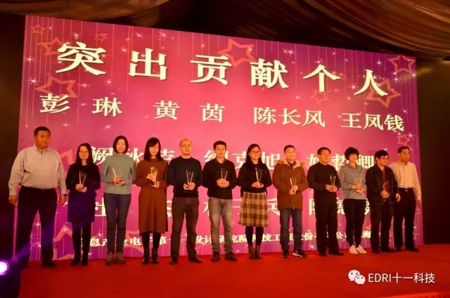 白焰同志、俞世一同志為突出貢獻(xiàn)個(gè)人頒獎(jiǎng).webp.jpg