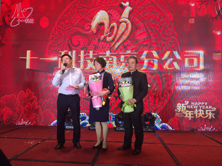 10-歡送鐘全榮、傅杰同志.jpg