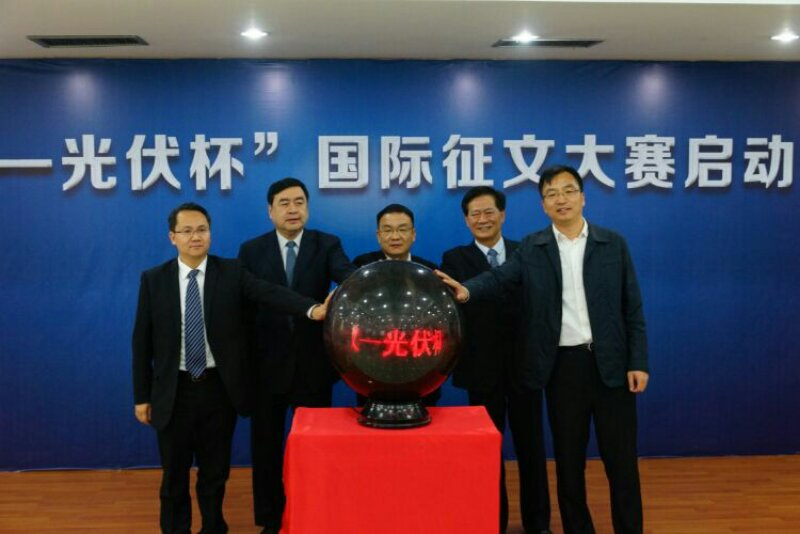 7-趙振元與樊惠林（中）、史建偉（右二）、談得勝（右一）及余才志一起啟動(dòng)光伏杯散文詩大賽.jpg