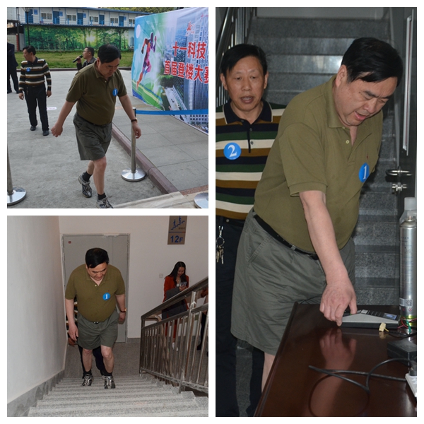 4-趙振元同志帶領參賽人員勇攀高峰，象征著十一科技在領航者的帶領下蒸蒸日上.jpg