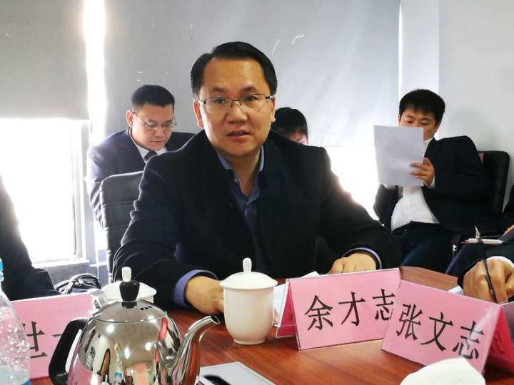 3-十一科技高級(jí)副院長、華北區(qū)總裁余才志同志發(fā)言.jpg