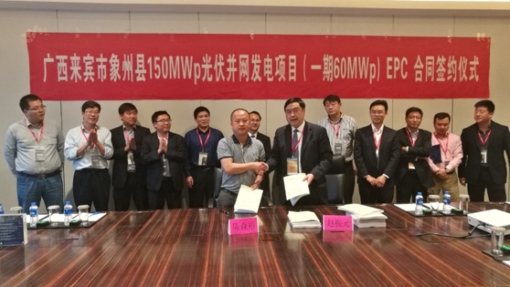 1-趙振元董事長(zhǎng)與陳森?？偨?jīng)理簽約成功親切握手.jpg