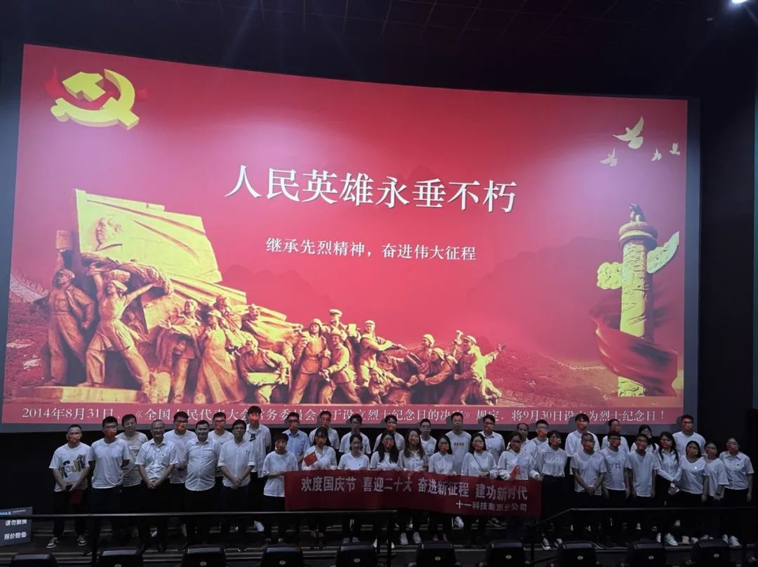 銘記歷史，吾輩自強！.png